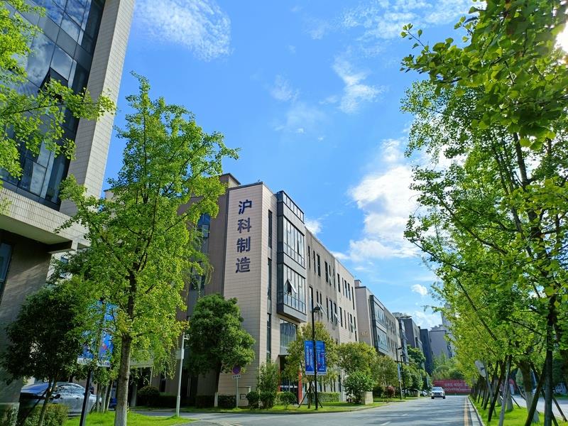 湖南沪科制造有限公司